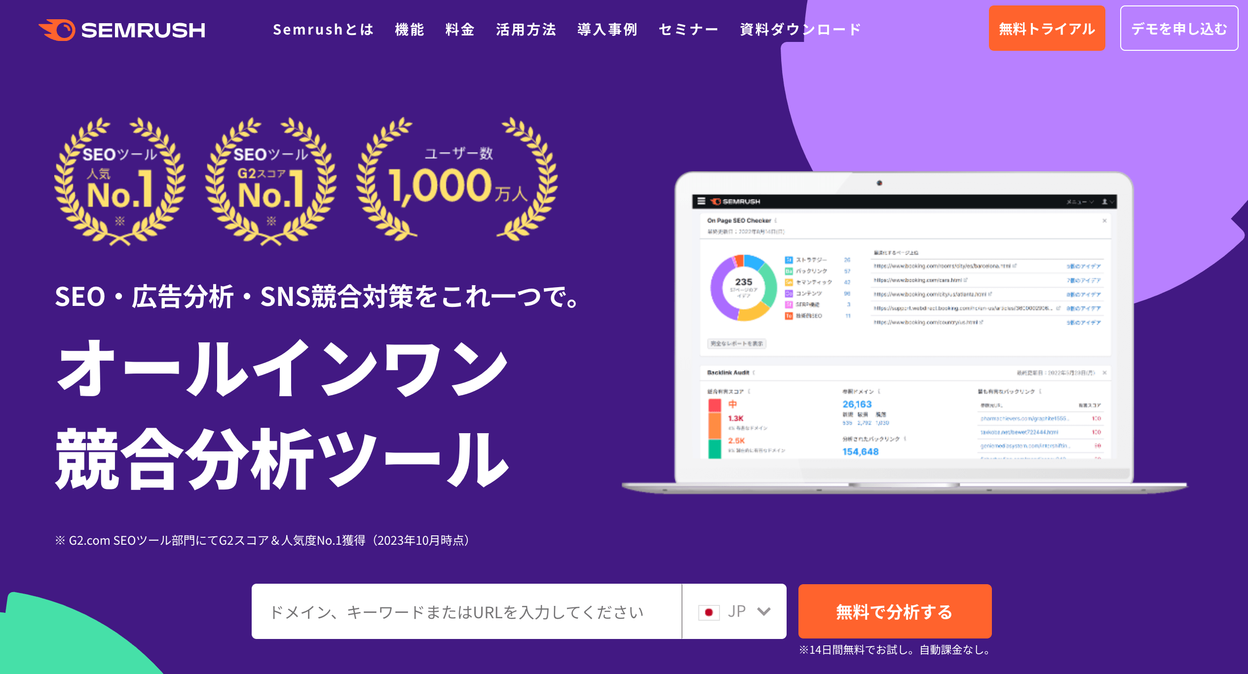 Semrush