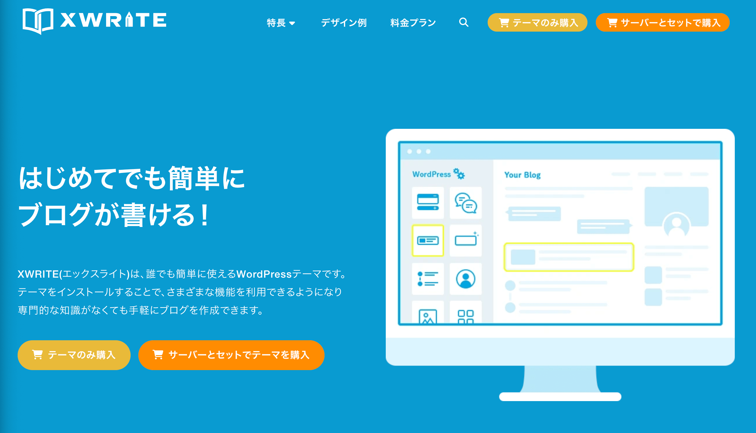 XWRITE