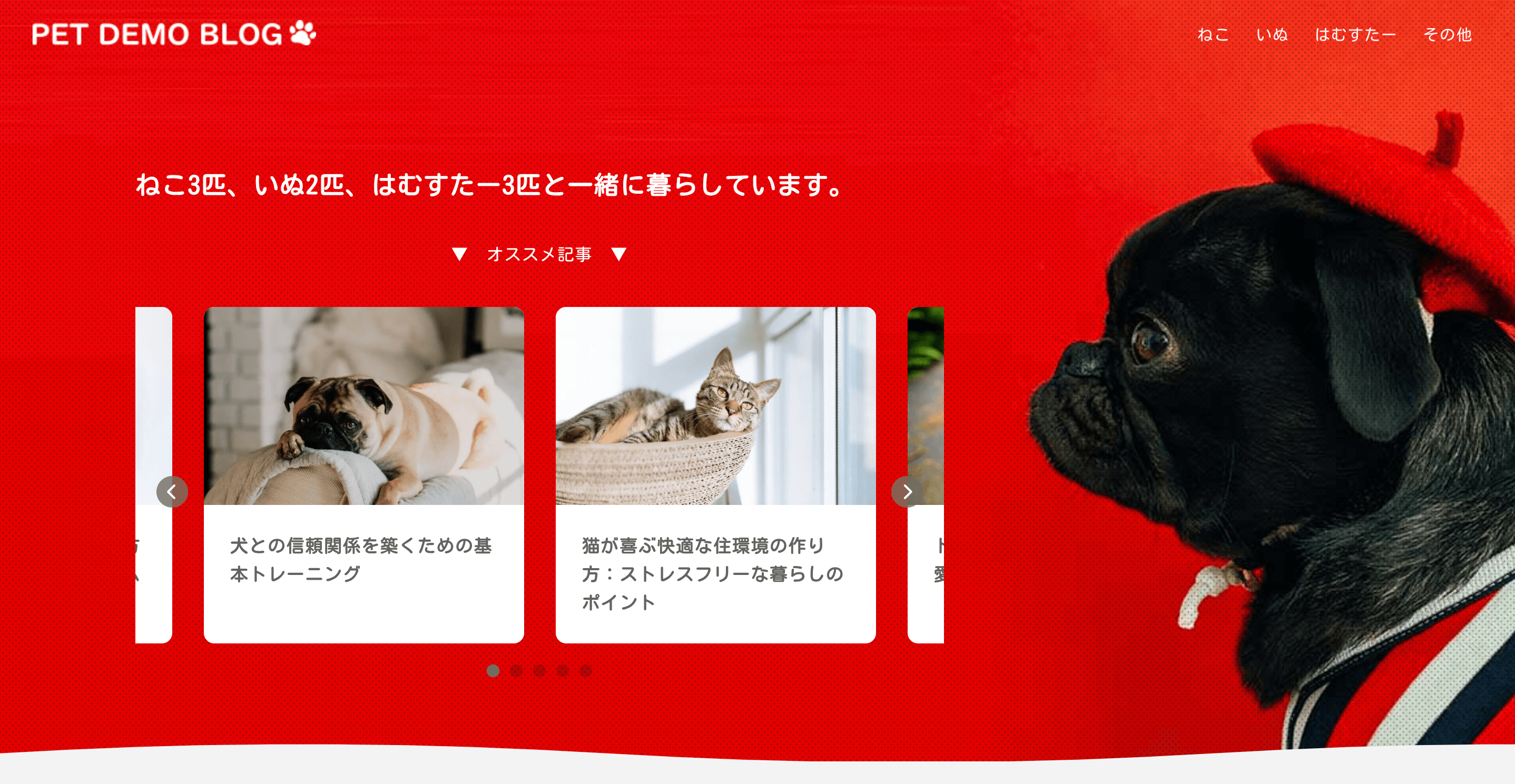 xwrite_デモサイト3